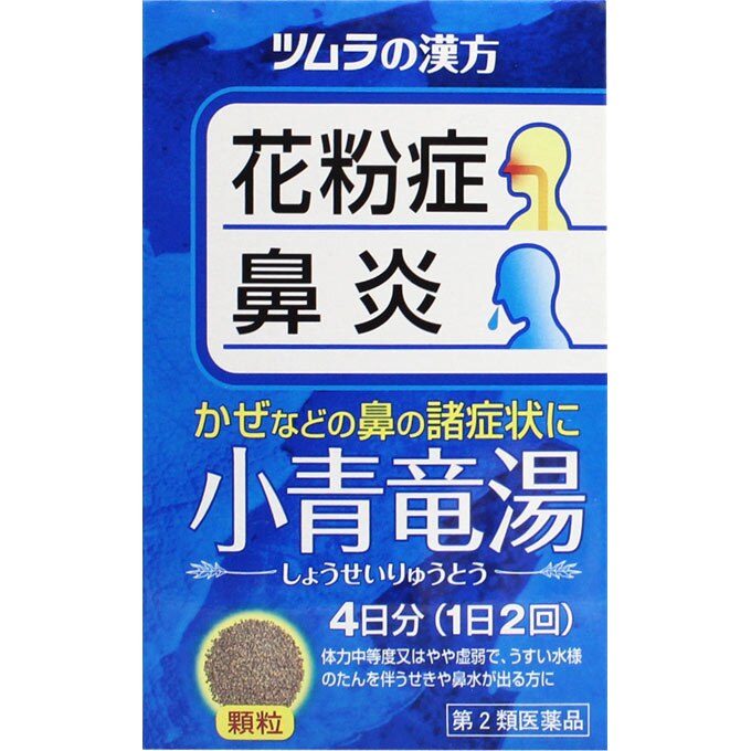 ツムラ 【第2類医薬品】ツムラ 漢方 葛根湯エキス顆粒A (16包 ...