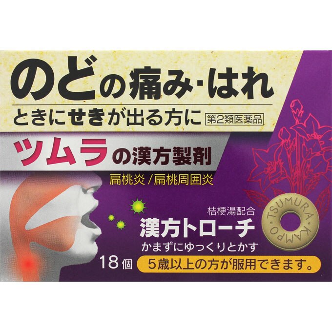 国内配送】 漢元ハヤオキワン 12包×3個 4987533061530 qdtek.vn 国内配送】 漢元ハヤオキワン 12包×3個 4987533061530 qdtek.vn