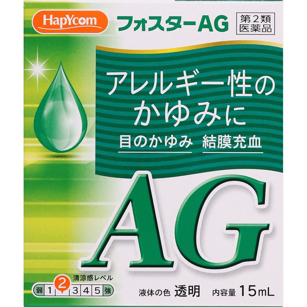 ハピコム フォスターag 15ml 第2類医薬品 ウエルシアドットコム