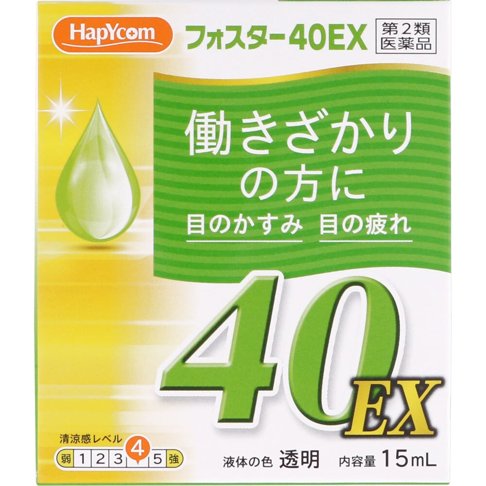 ◆【第2類医薬品】フォスター40EX　15mL【セルフメディケーション税制対象商品】