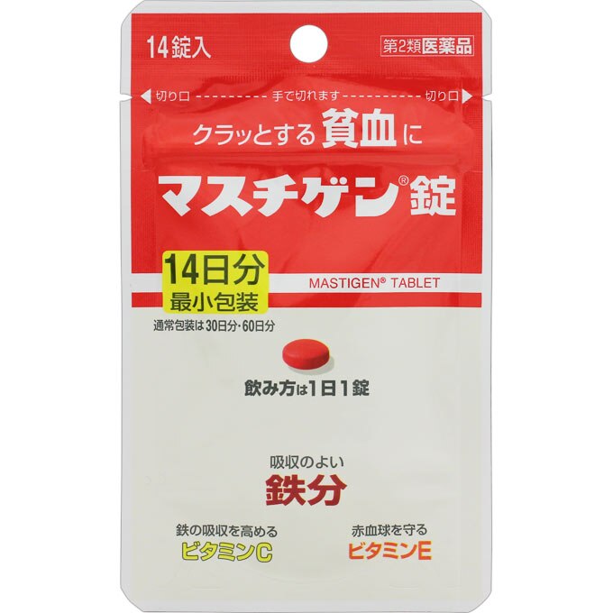 【第2類医薬品】マスチゲン錠　14錠