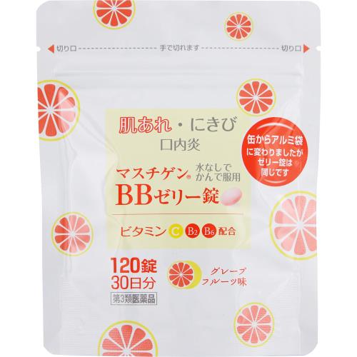 【第3類医薬品】マスチゲンBBゼリー錠　120錠