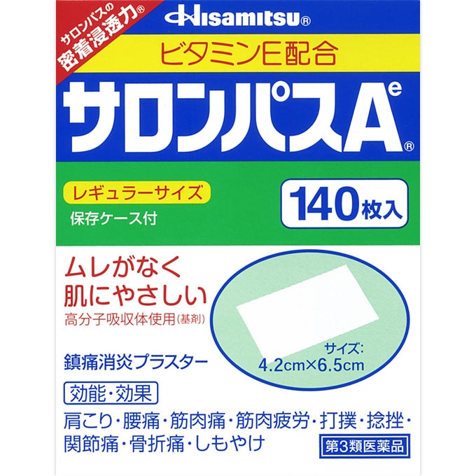 ◆サロンパスAe　140枚 [第3類医薬品]【セルフメディケーション税制対象商品】