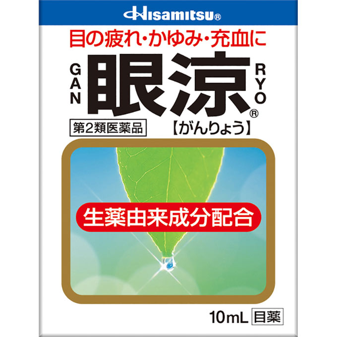 目薬 | ウエルシアドットコム