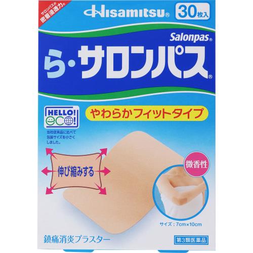 ◆【第3類医薬品】ら・サロンパス　30枚【セルフメディケーション税制対象商品】
