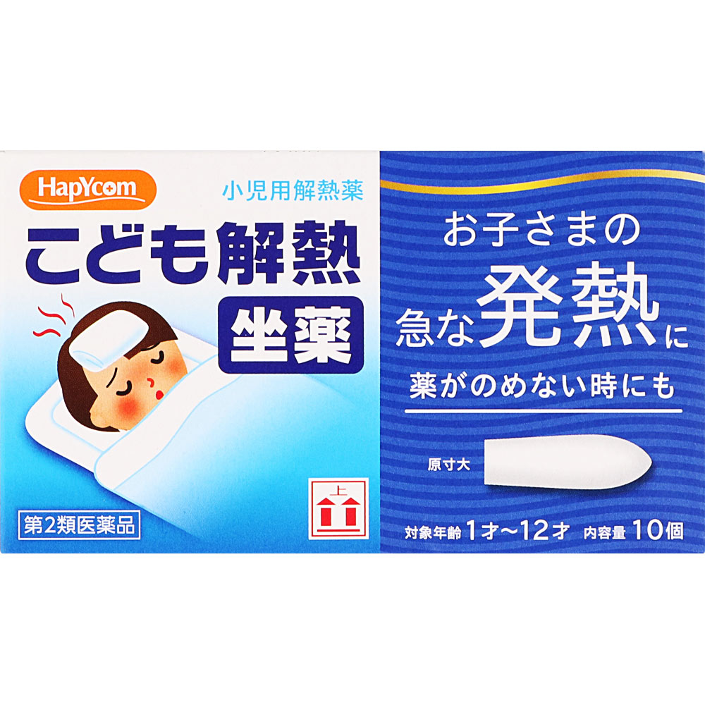 ◆【第2類医薬品】キオフィーバ　10個【セルフメディケーション税制対象商品】