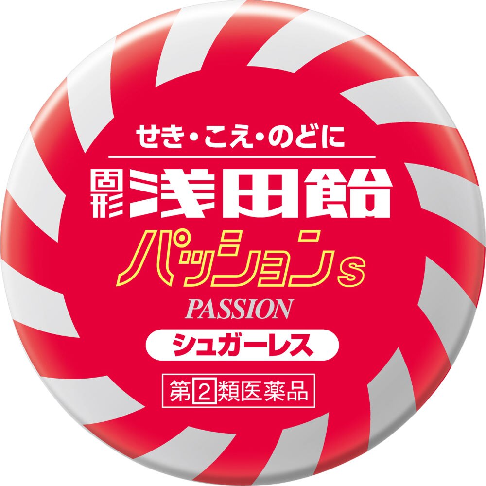 市場 指定医薬部外品 グレープ味 24錠 ガードドロップ