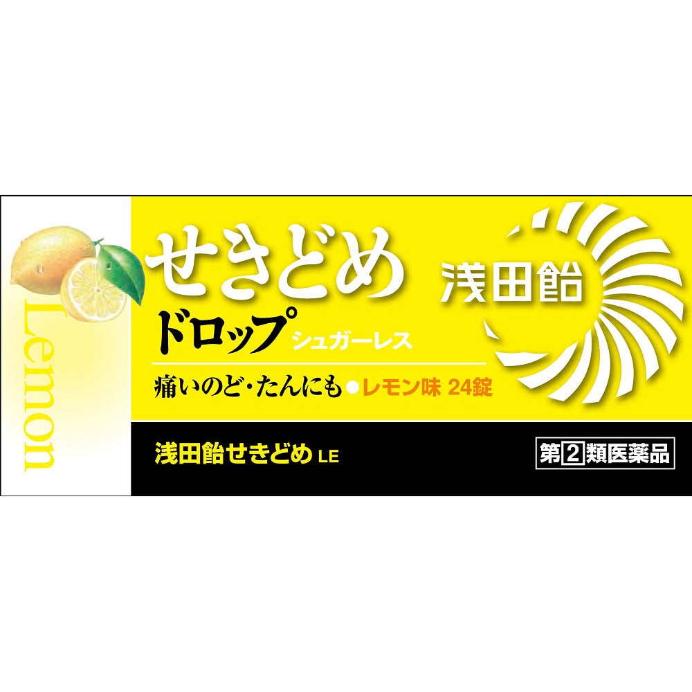市場 第 ３６錠 浅田飴せきどめＣＬ 類医薬品 2 税制対象