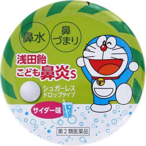 ◆【第2類医薬品】浅田飴こども鼻炎S　30錠【セルフメディケーション税制対象商品】