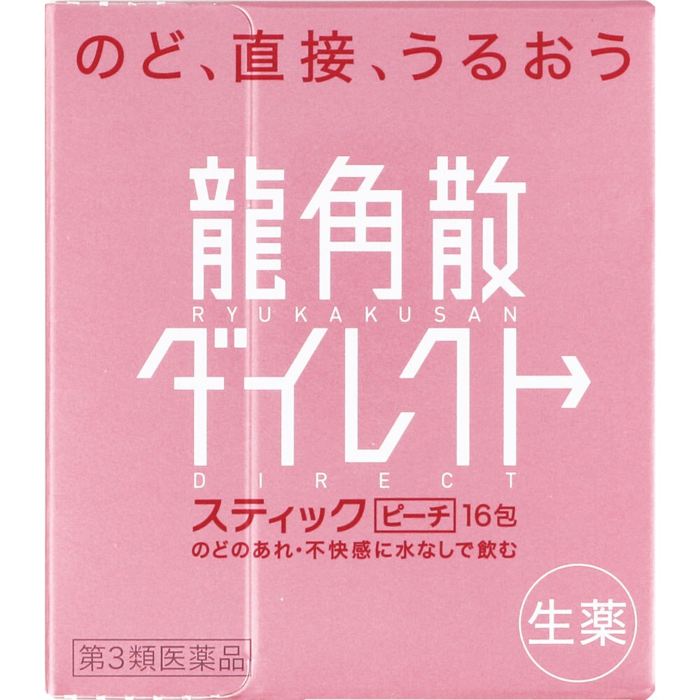 龍角散ダイレクトスティックピーチ 16包 [第3類医薬品] | ウエルシアドットコム