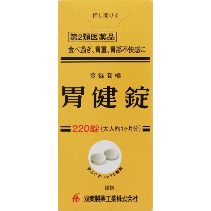 胃健錠　220錠 [第2類医薬品]