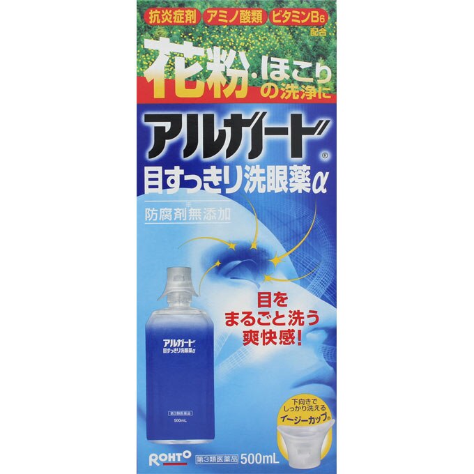 アルガード目すっきり洗眼薬α　500ml [第3類医薬品]