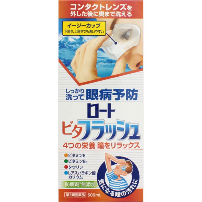 ロートビタフラッシュ　500ml [第3類医薬品]【1月7日までの期間特売】