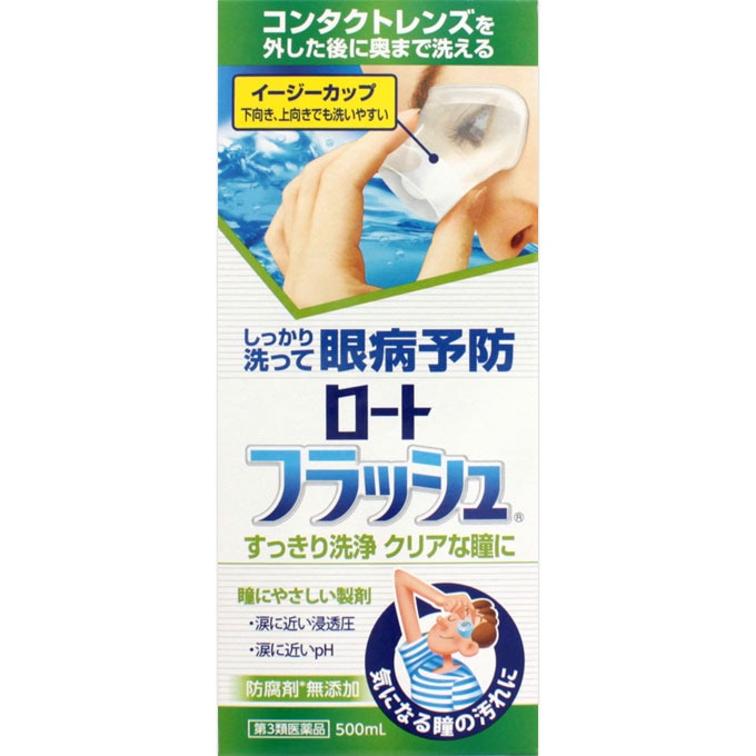 ロートフラッシュ　500ml [第3類医薬品]【1月7日までの期間特売】