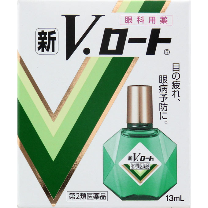 目薬 | ウエルシアドットコム