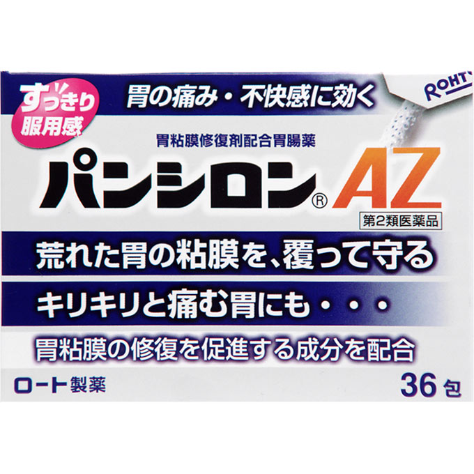 5個セット　パンシロンAZ　36包 [第2類医薬品]