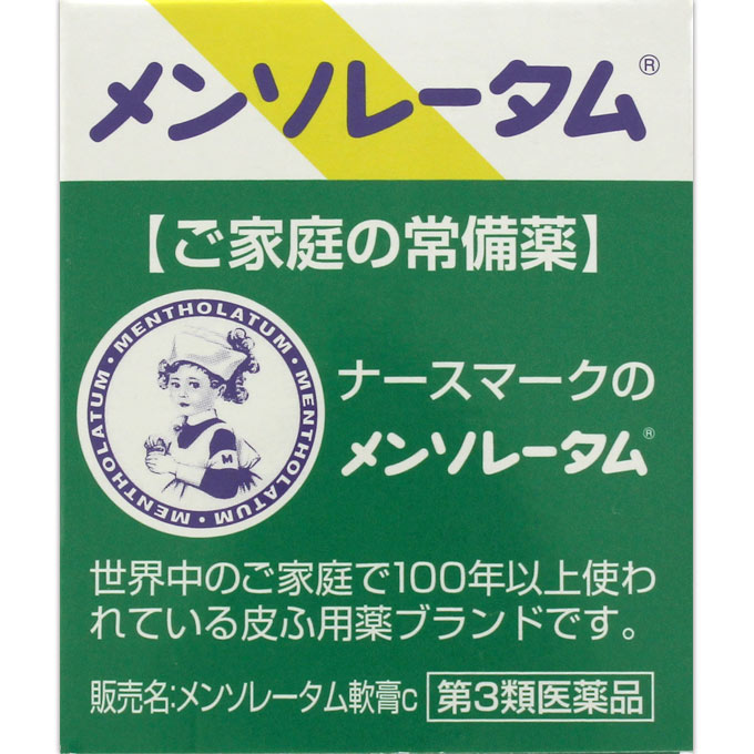 メンソレータム軟膏c　35g [第3類医薬品]