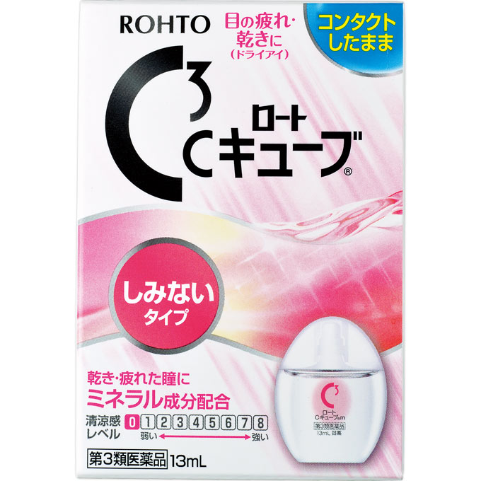 ロートcキューブm 13ml 第3類医薬品 ウエルシアドットコム