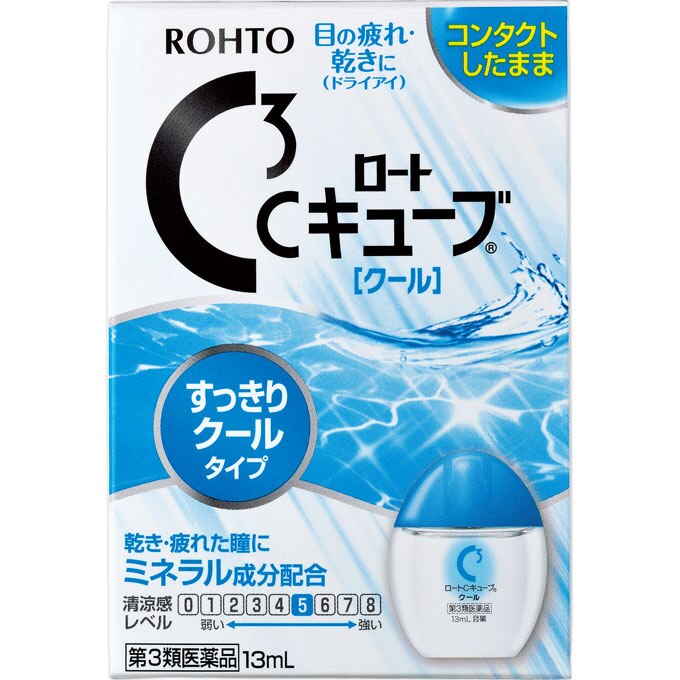 ロートcキューブクール 13ml 第3類医薬品 ウエルシアドットコム