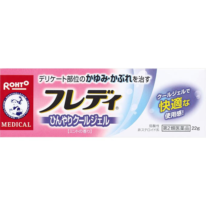 ◆5個セット　メンソレータムフレディメディカルジェルn　22g [第2類医薬品]【セルフメディケーション税制対象商品】