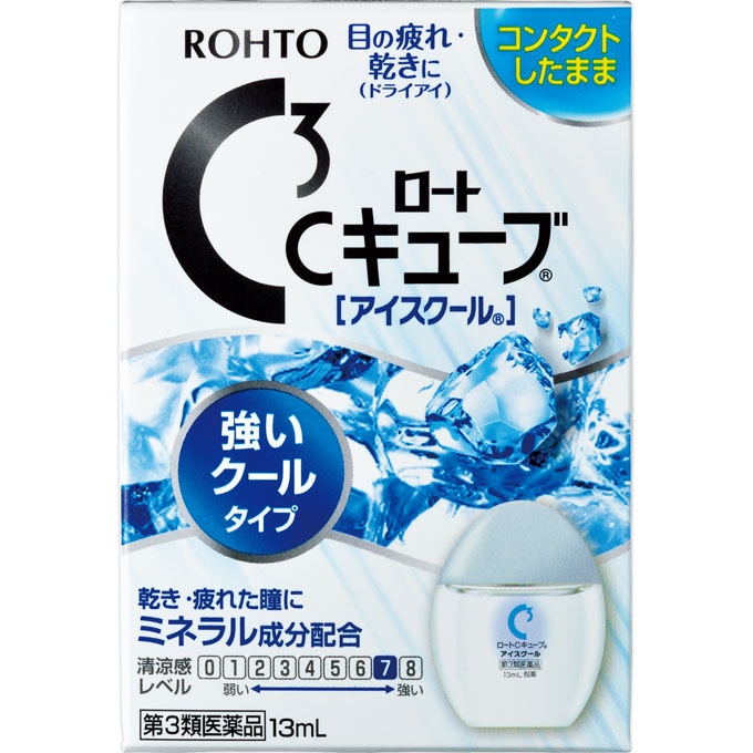 第3類医薬品】ロートCキューブ アイスクール 13mL【11月5日までの期間特売】 ウエルシアドットコム ロート製薬 ロートCキューブ 13ml