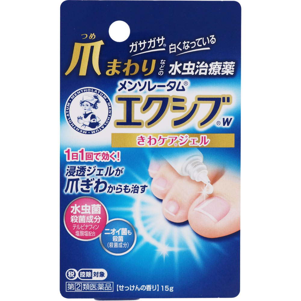 ◆メンソレータム エクシブ Wきわケアジェル15g [指定第2類医薬品]【セルフメディケーション税制対象商品】