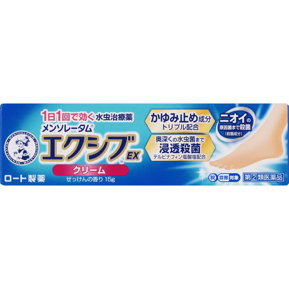 ◆【指定第2類医薬品】メンソレータムエクシブEX　クリーム　15g【セルフメディケーション税制対象商品】