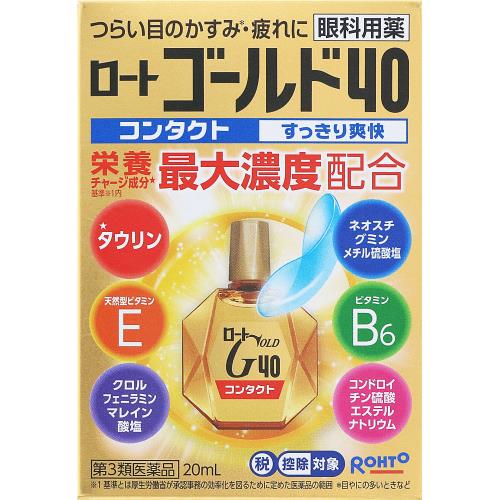 ◆【第3類医薬品】ロートゴールド40コンタクト　20mL【セルフメディケーション税制対象商品】