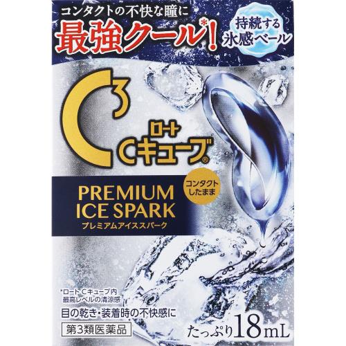 【第3類医薬品】ロートCキューブ　プレミアムアイススパーク　18mL