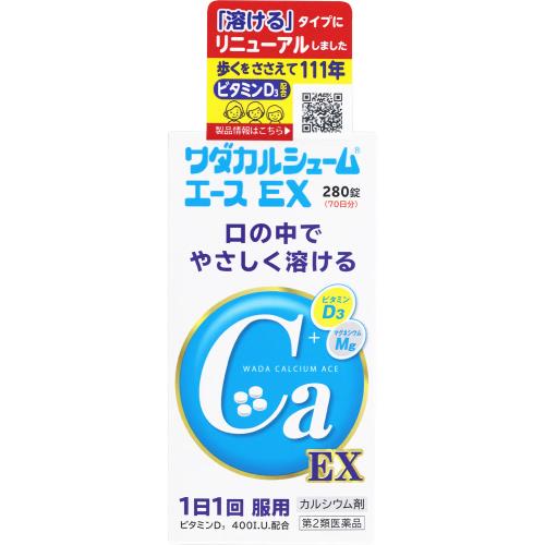 【第2類医薬品】ワダカルシュームエース　EX　280錠