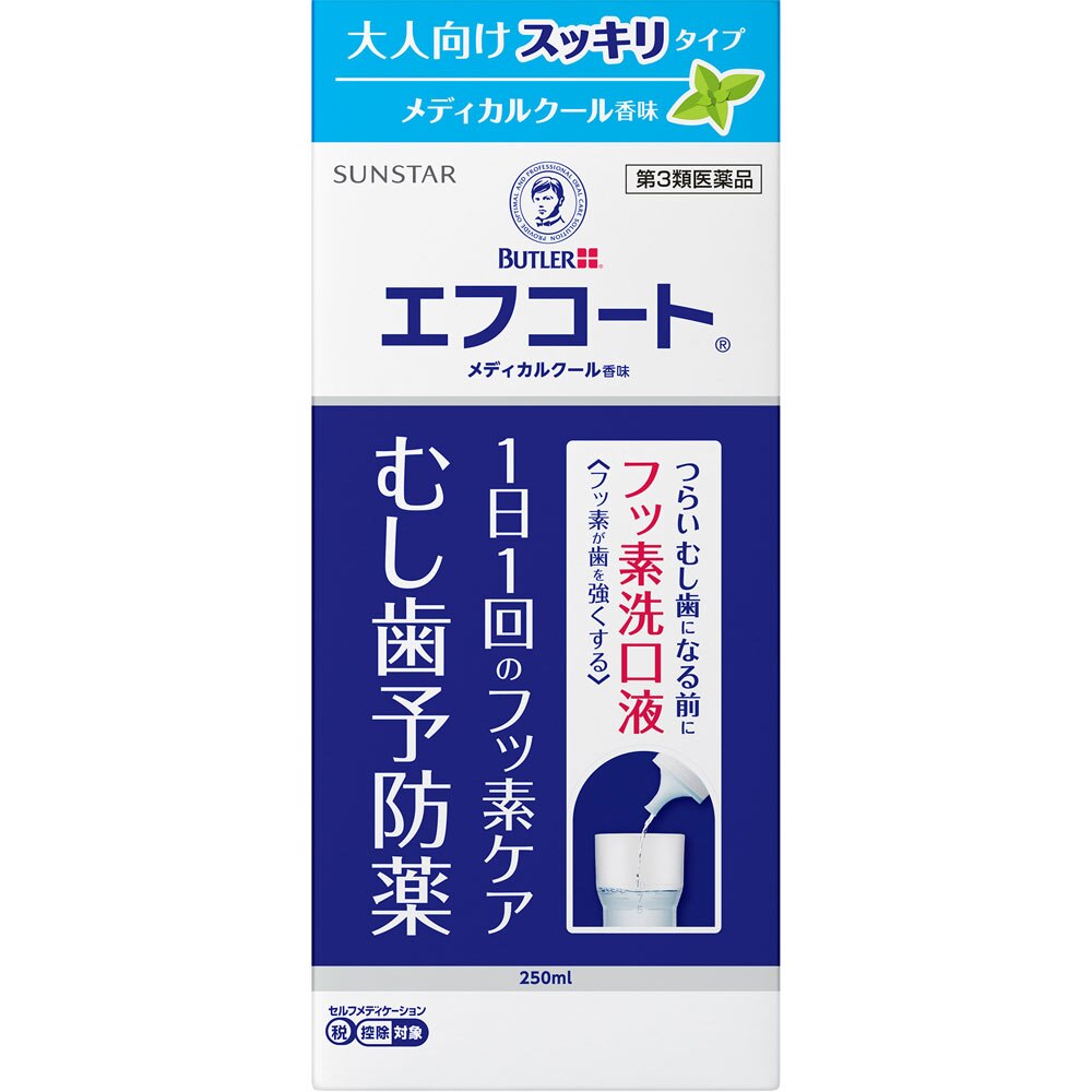 ◆【第3類医薬品】エフコート メディカルクール香味　250mL【セルフメディケーション税制対象商品】