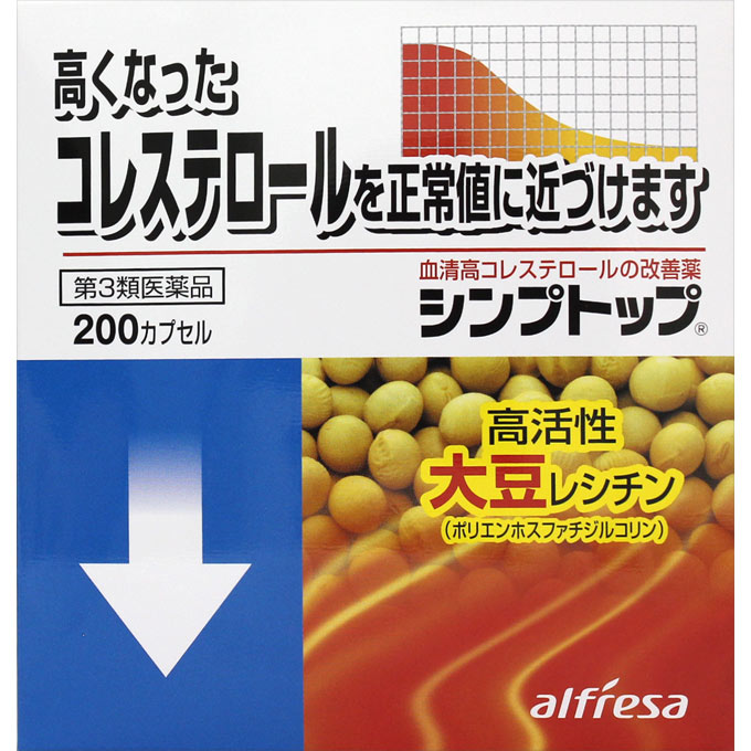 ◆アルフレッサファーマ　シンプトップ　200カプセル [第3類医薬品]【セルフメディケーション税制対象商品】