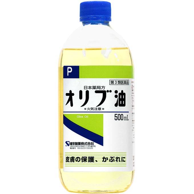 健栄製薬　日本薬局方　オリブ油P　500ml [第3類医薬品]