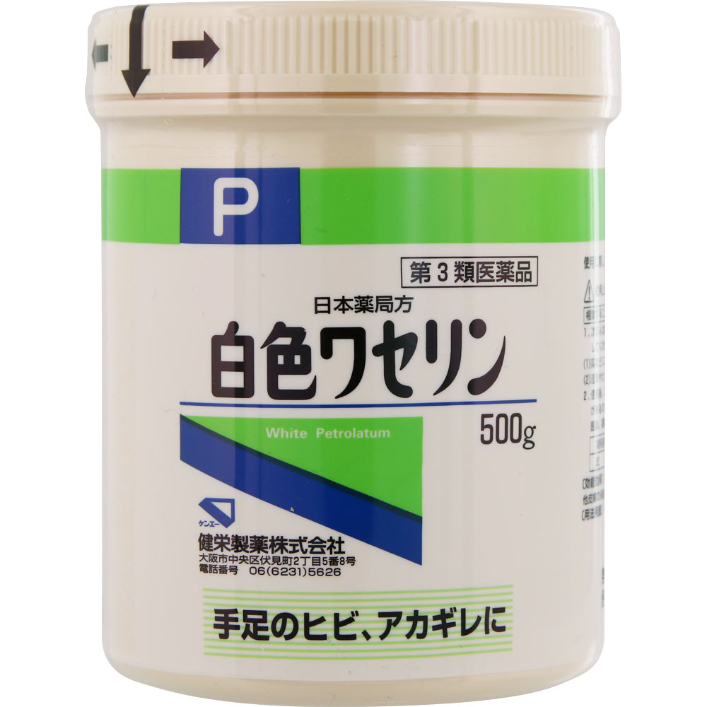 白色ワセリン　500g [第3類医薬品]