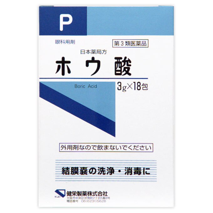 ホウ酸　3g×18包 [第3類医薬品]