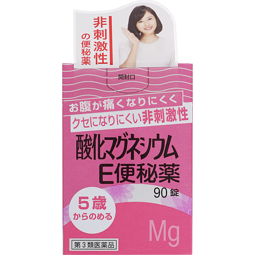 【第3類医薬品】酸化マグネシウムE便秘薬　90錠