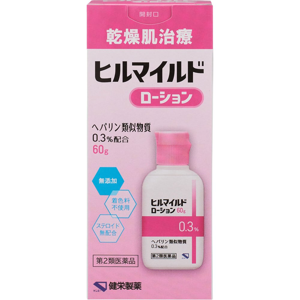 【第2類医薬品】ヒルマイルドローション　60g