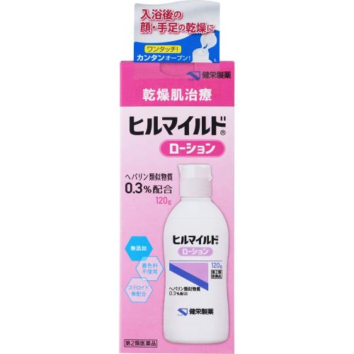 【第2類医薬品】ヒルマイルドローション　120g