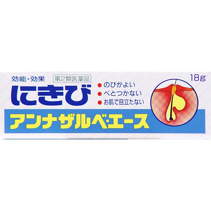 アンナザルベ・エース　18g　[第2類医薬品]