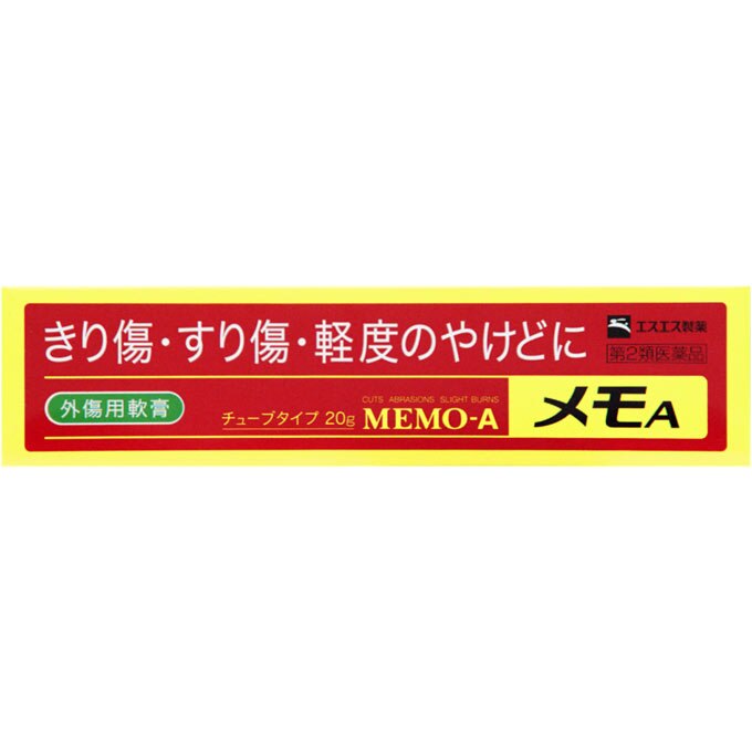 メモA 20g [第2類医薬品]