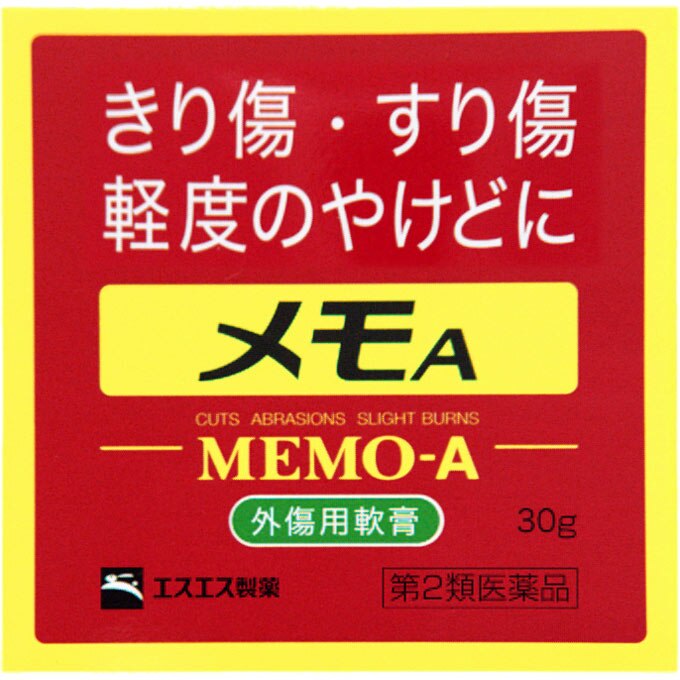 メモA　30g [第2類医薬品]