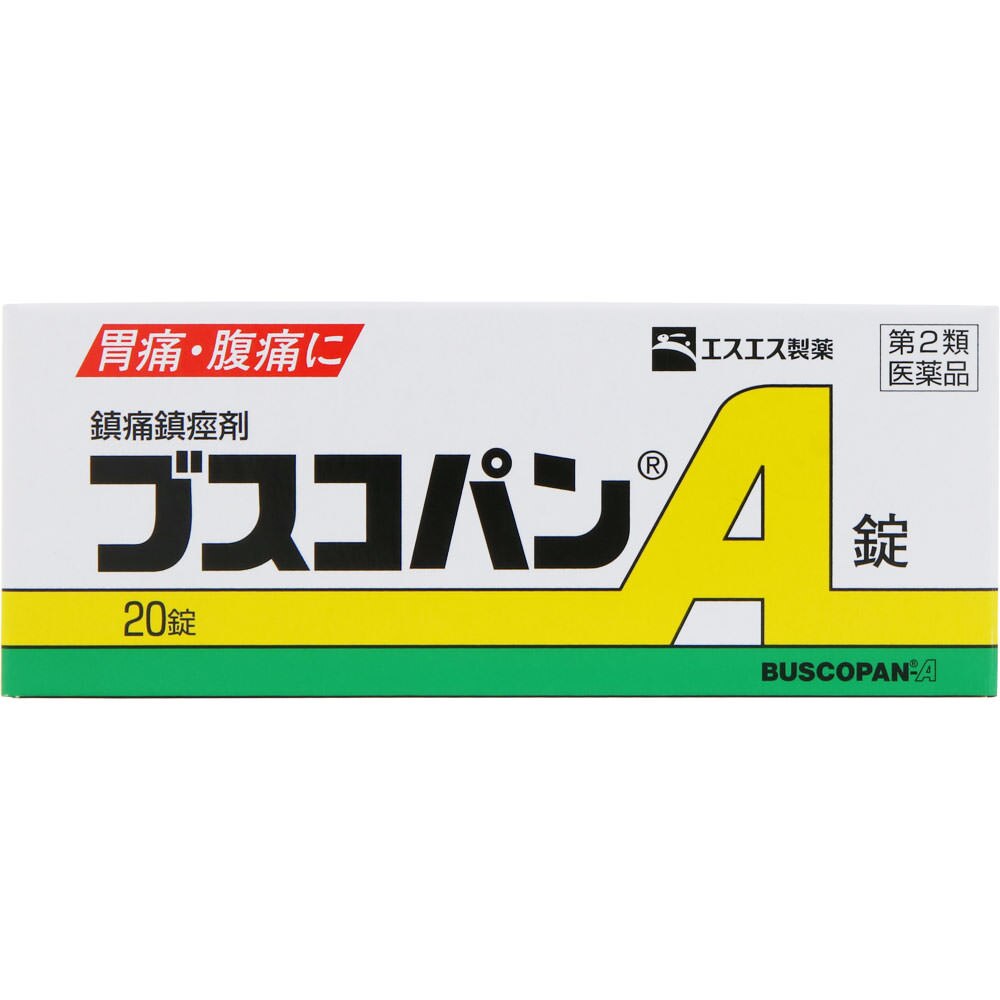 ◆ブスコパンA錠　20錠 [第2類医薬品]【セルフメディケーション税制対象商品】