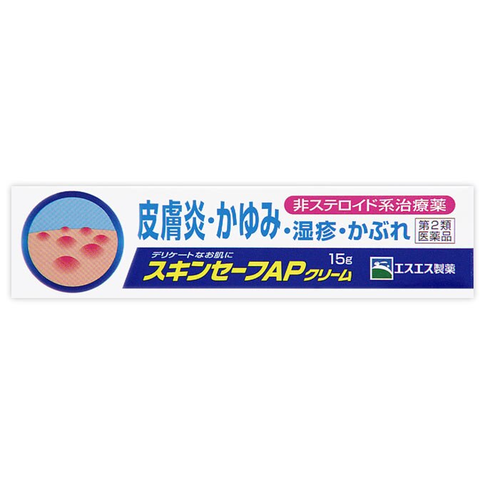 ◆スキンセーフAPクリーム 15g [第2類医薬品]【セルフメディケーション税制対象商品】