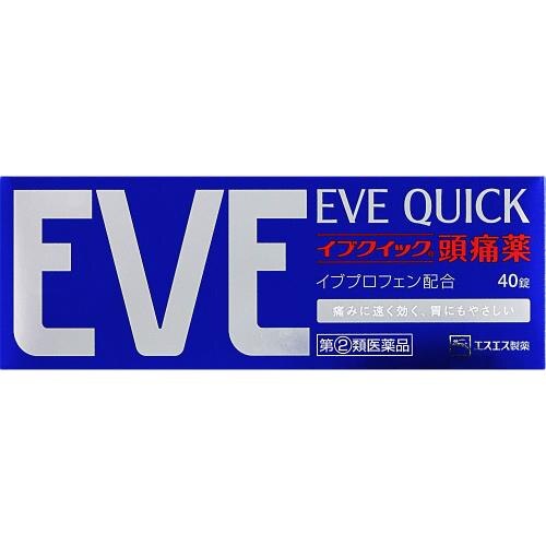 神経系薬 痛み止め 酔い止め ウエルシアドットコム