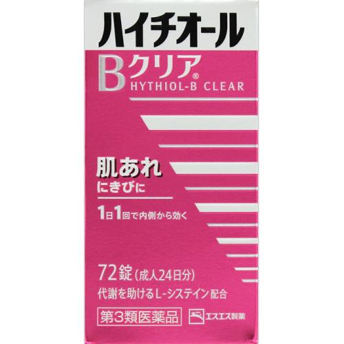【第3類医薬品】ハイチオールBクリア　72錠