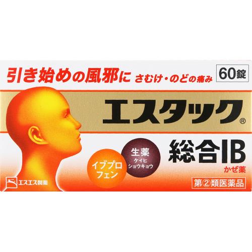総合感冒薬 ウエルシアドットコム
