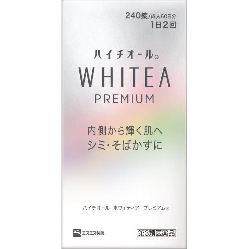 【第3類医薬品】ハイチオール　ホワイティア　プレミアム　240錠