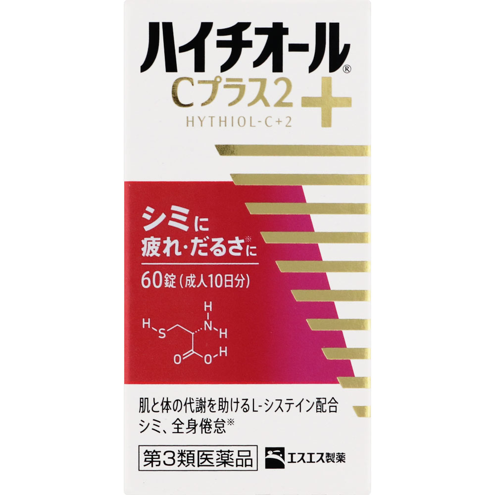 【第3類医薬品】ハイチオールCプラス2　60錠