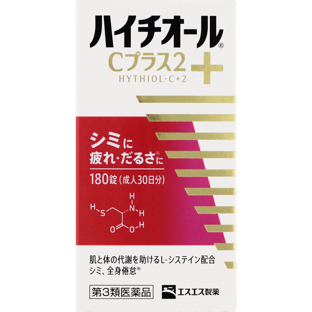 【第3類医薬品】ハイチオールCプラス2　180錠