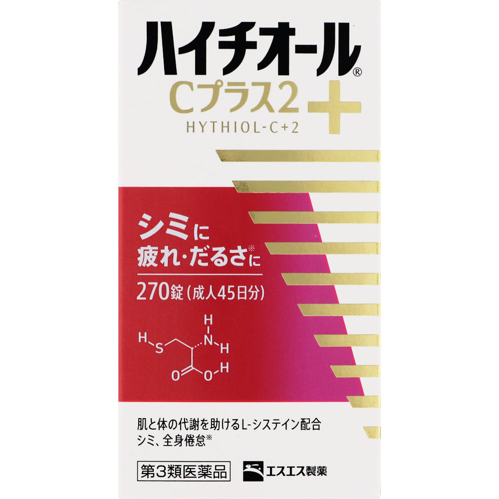 【第3類医薬品】ハイチオールCプラス2　270錠